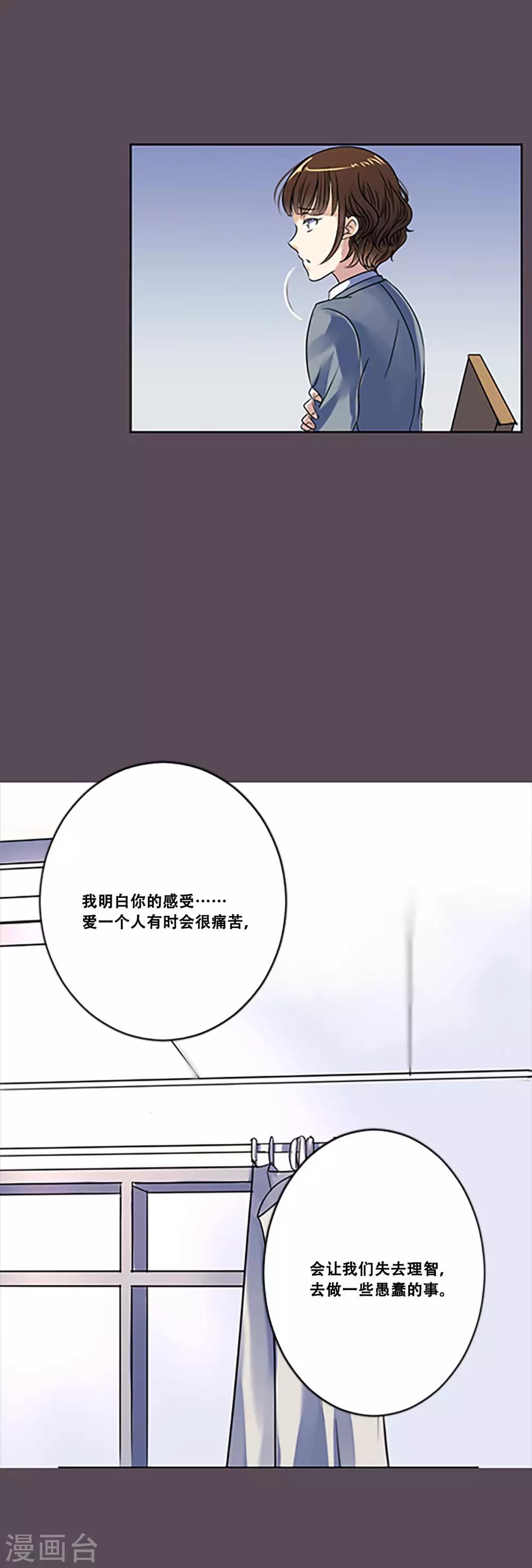 第48话 回忆(1/2)-第48话