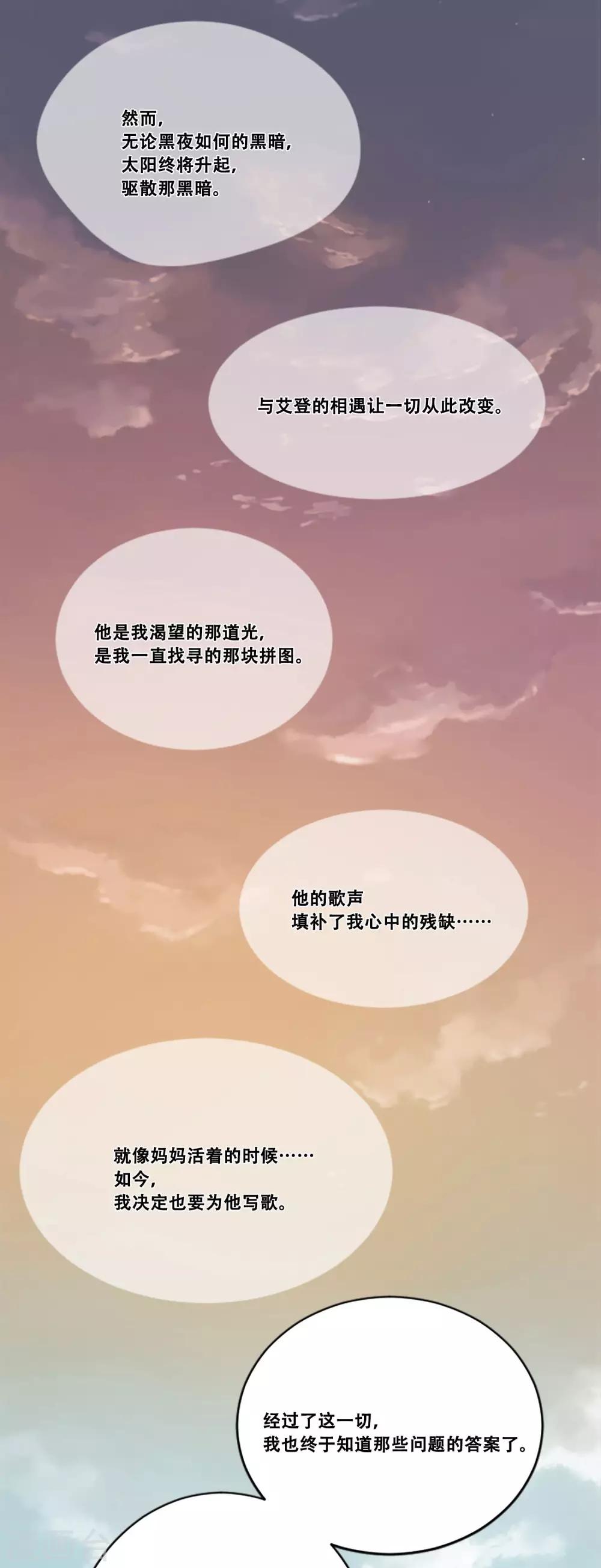第48话 回忆(1/2)-第48话