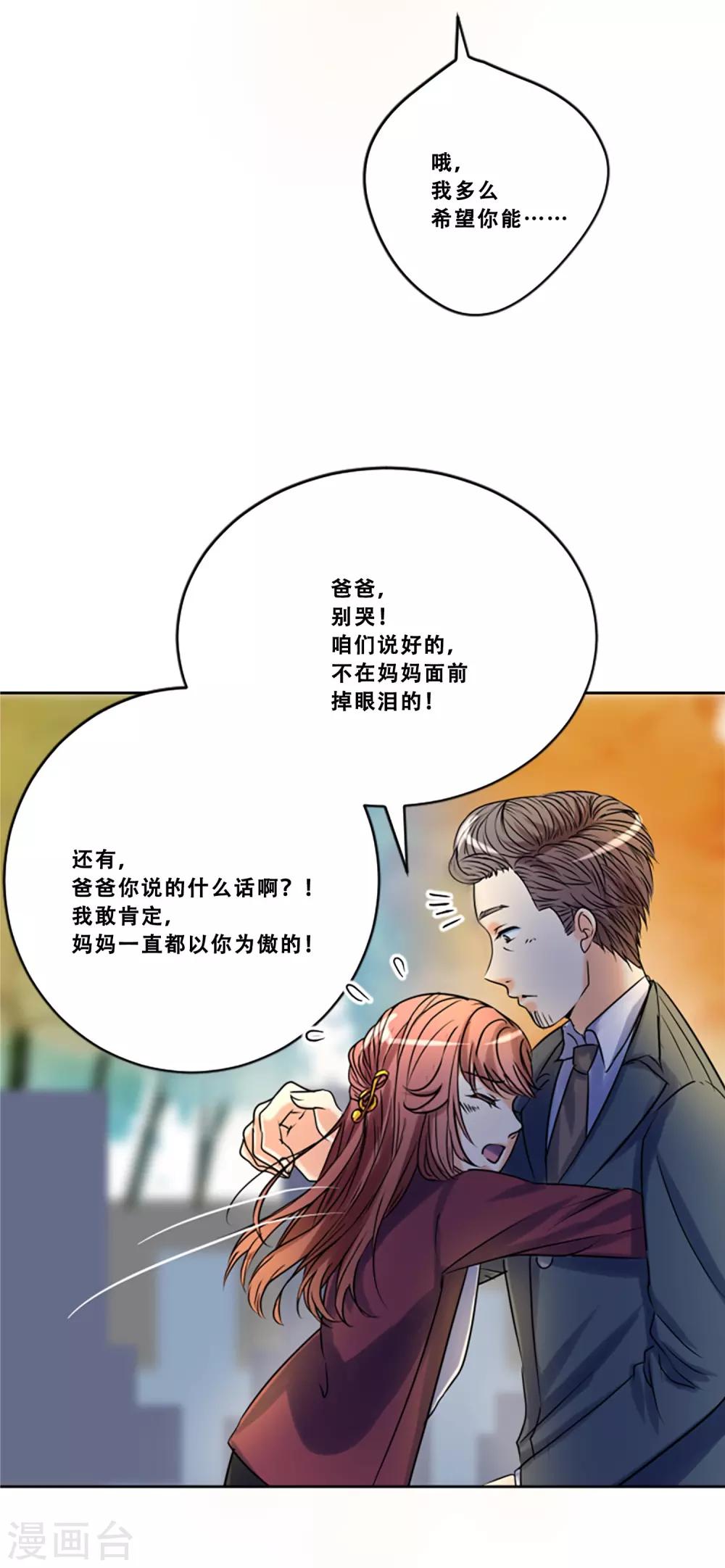 第48话 回忆(1/2)-第48话