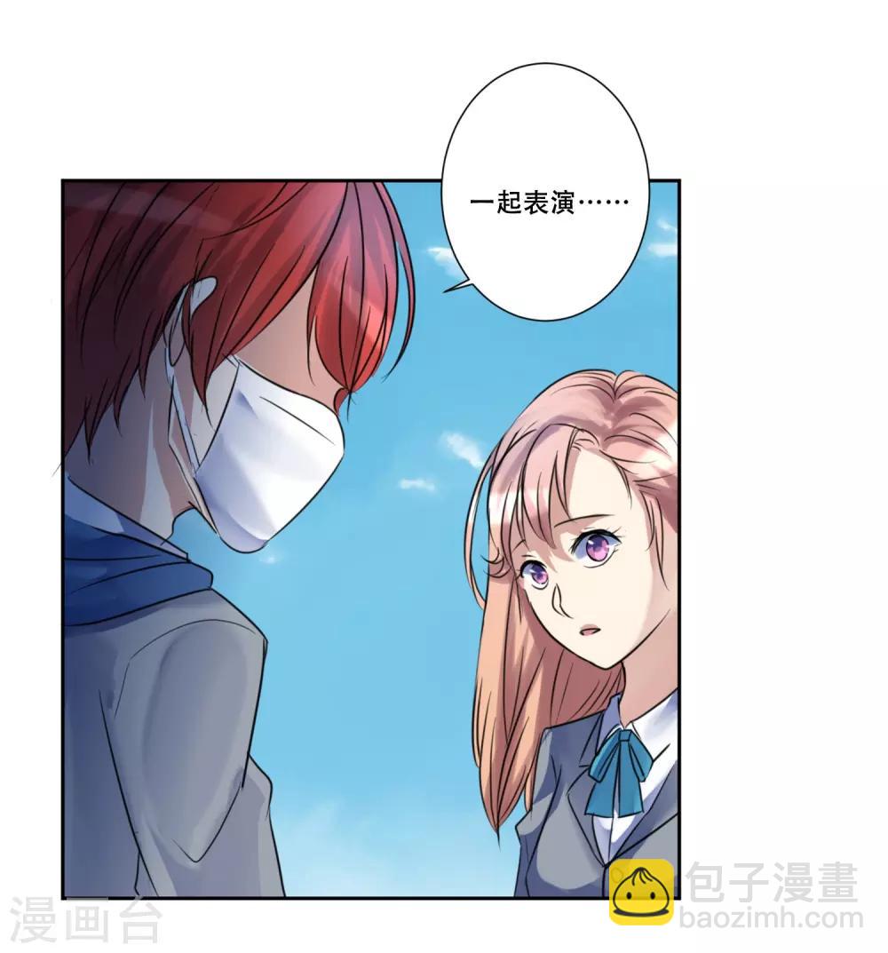 第50话 我的心愿(1/2)-第50话