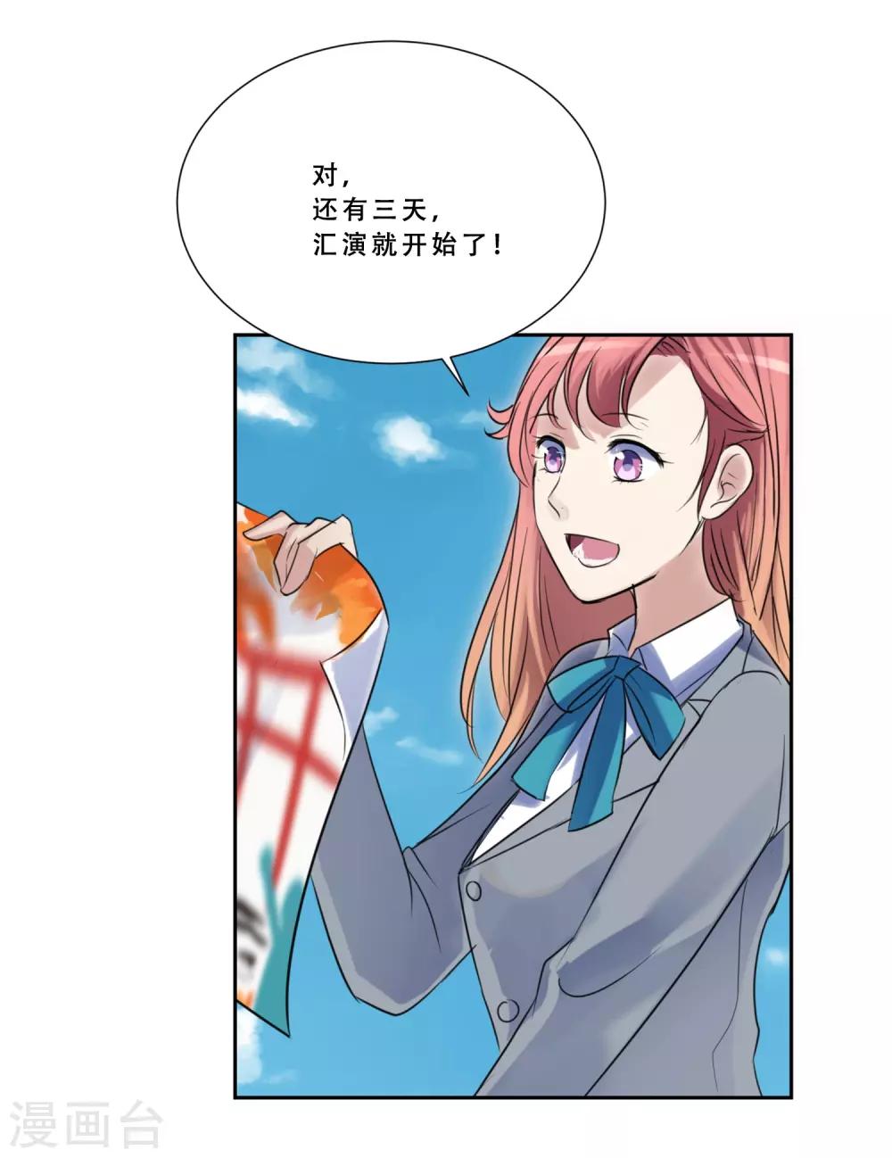 第50话 我的心愿(1/2)-第50话