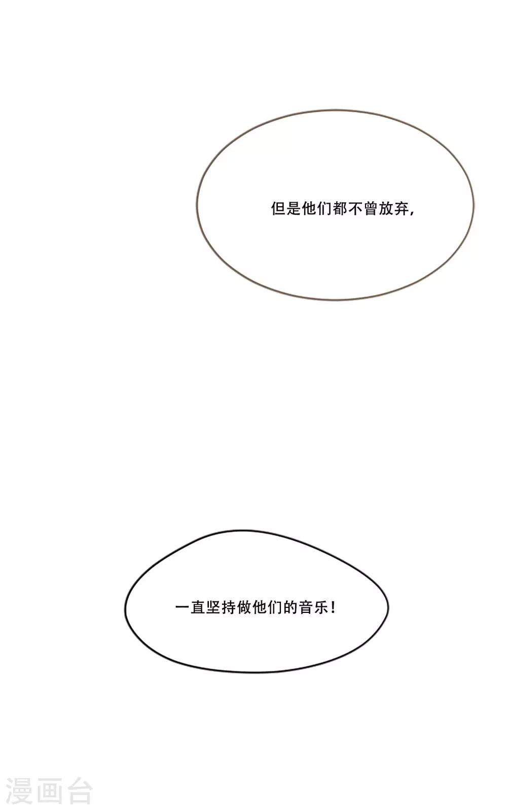 第50话 我的心愿(1/2)-第50话