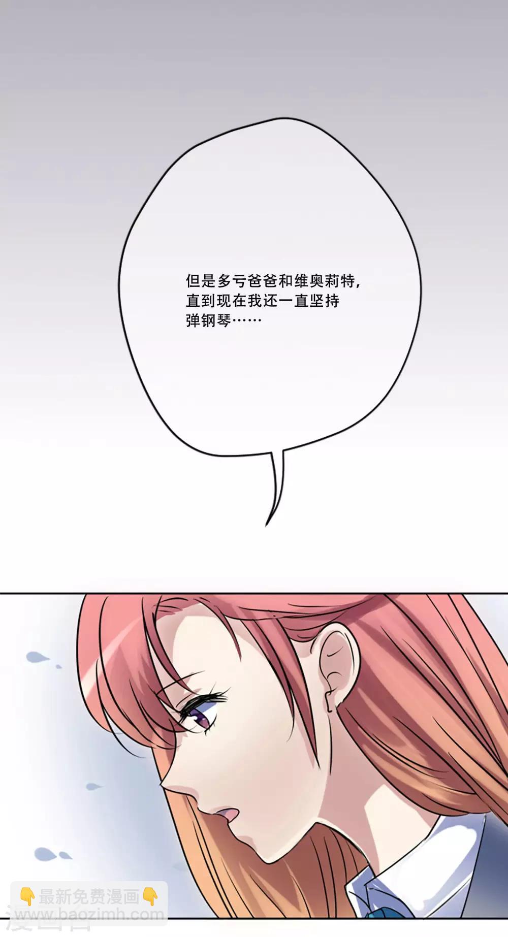 第50话 我的心愿(1/2)-第50话