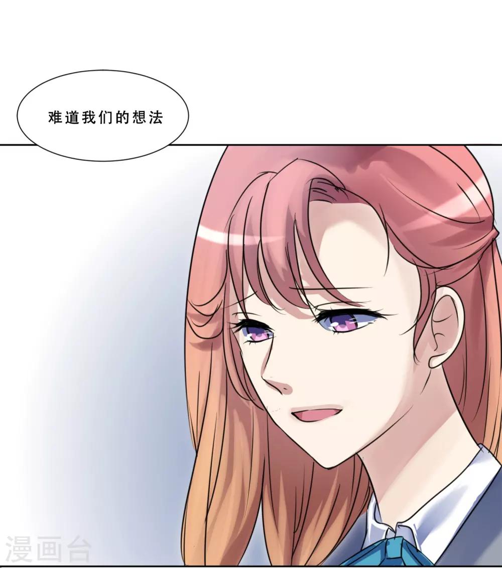 第50话 我的心愿(1/2)-第50话