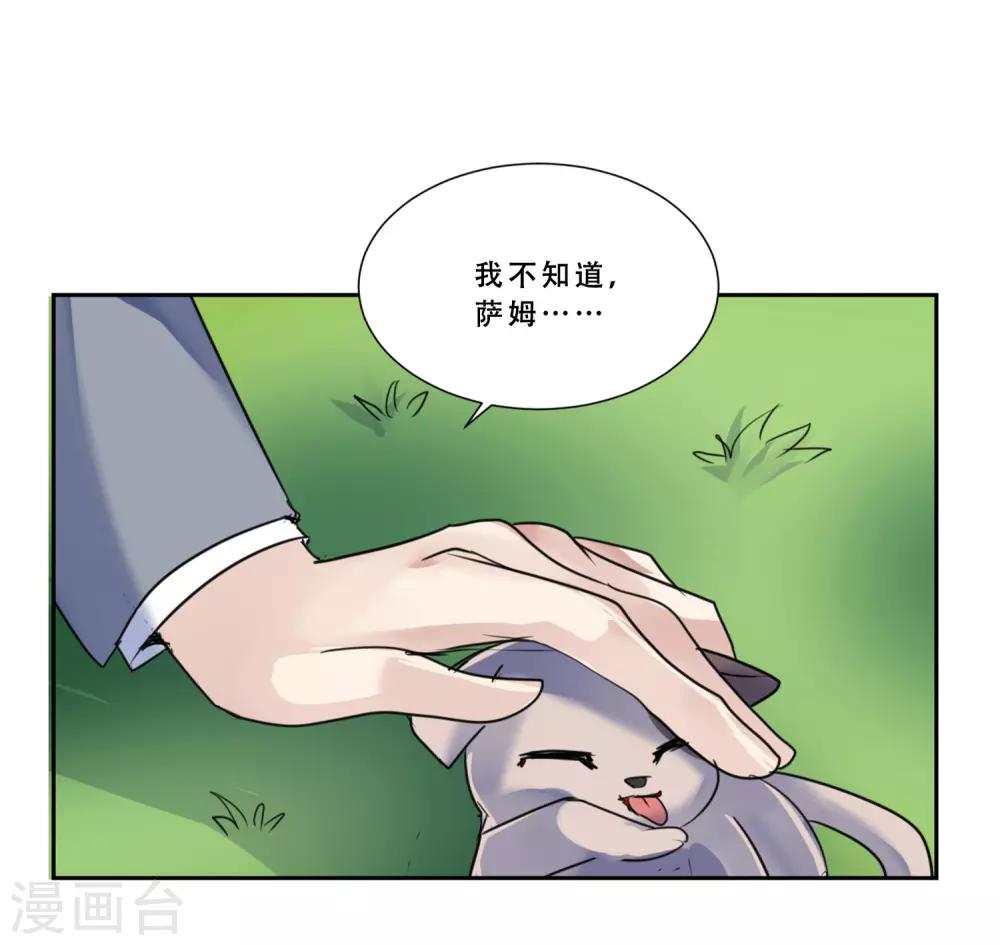 第50话 我的心愿(1/2)-第50话