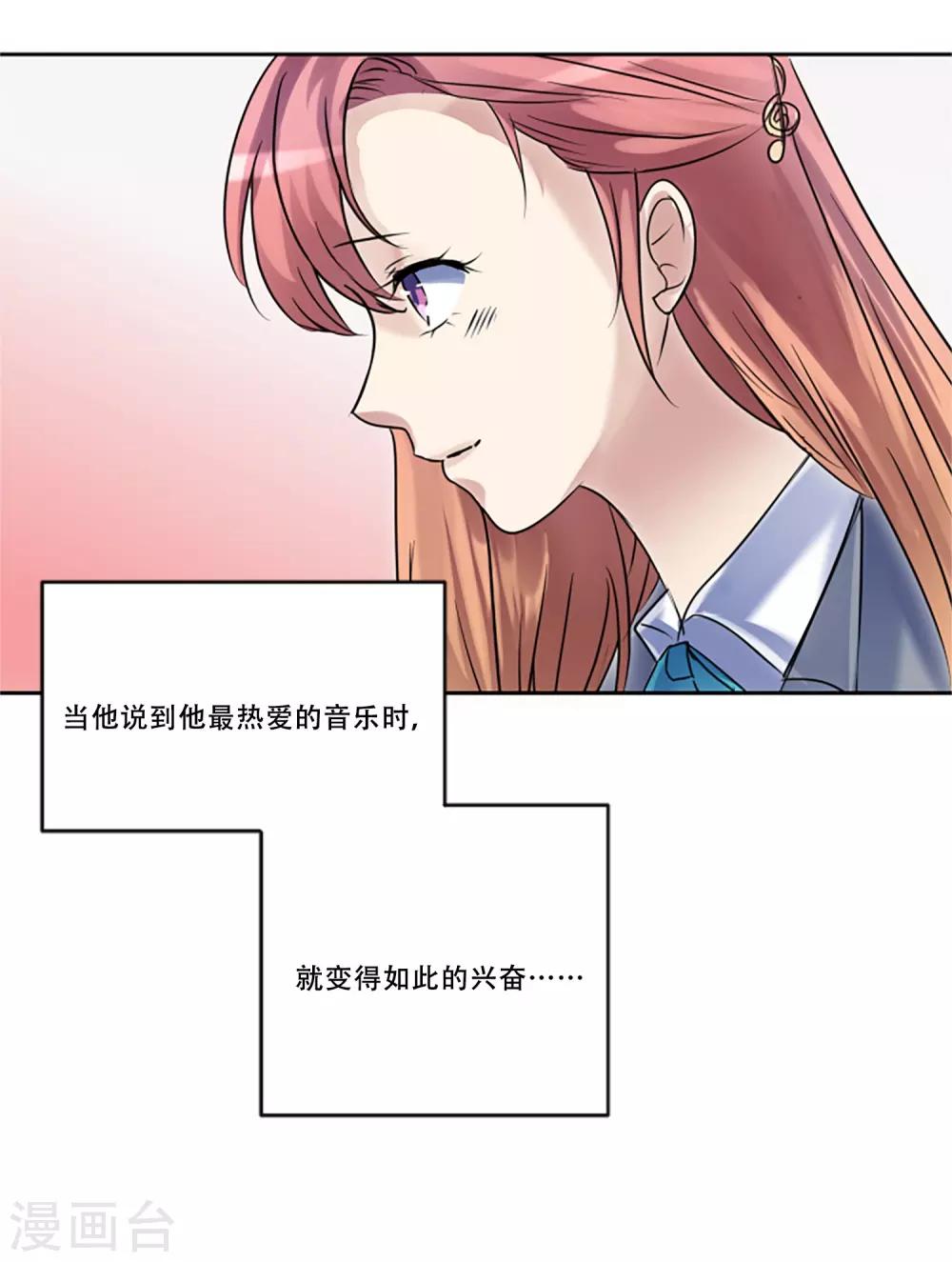 第50话 我的心愿(1/2)-第50话