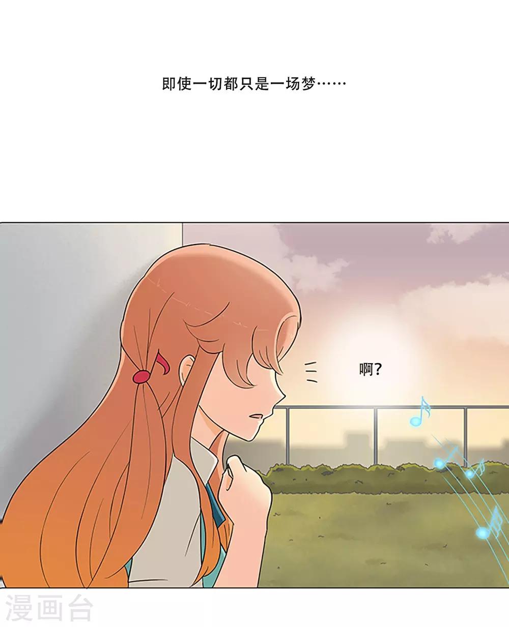 第6话 海的颜色-第6话