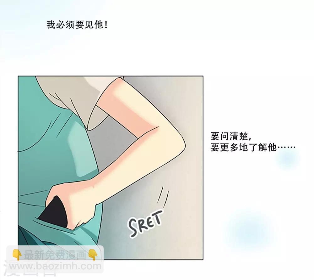 第6话 海的颜色-第6话