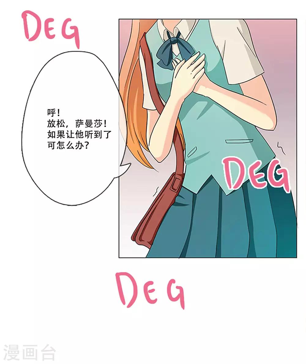 第6话 海的颜色-第6话