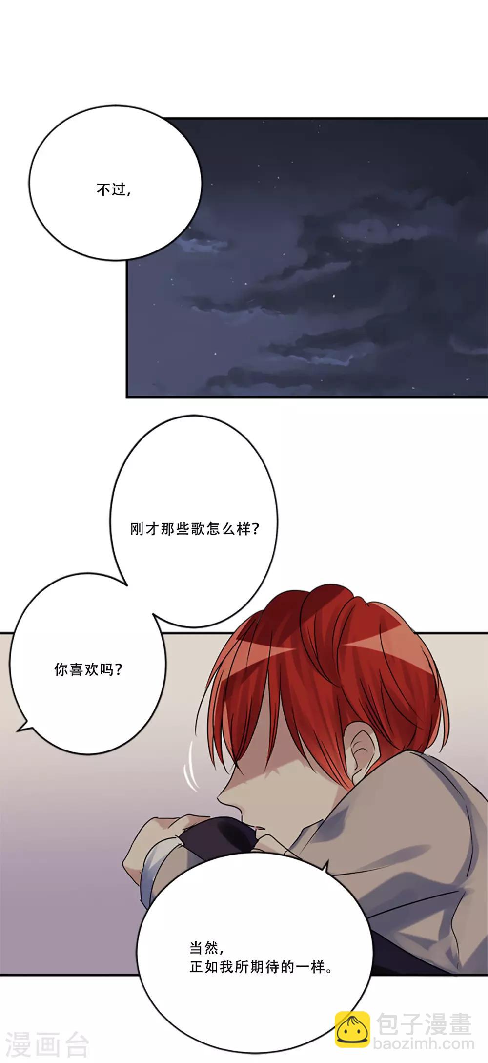 第52话 莫名的愤怒(1/2)-第52话