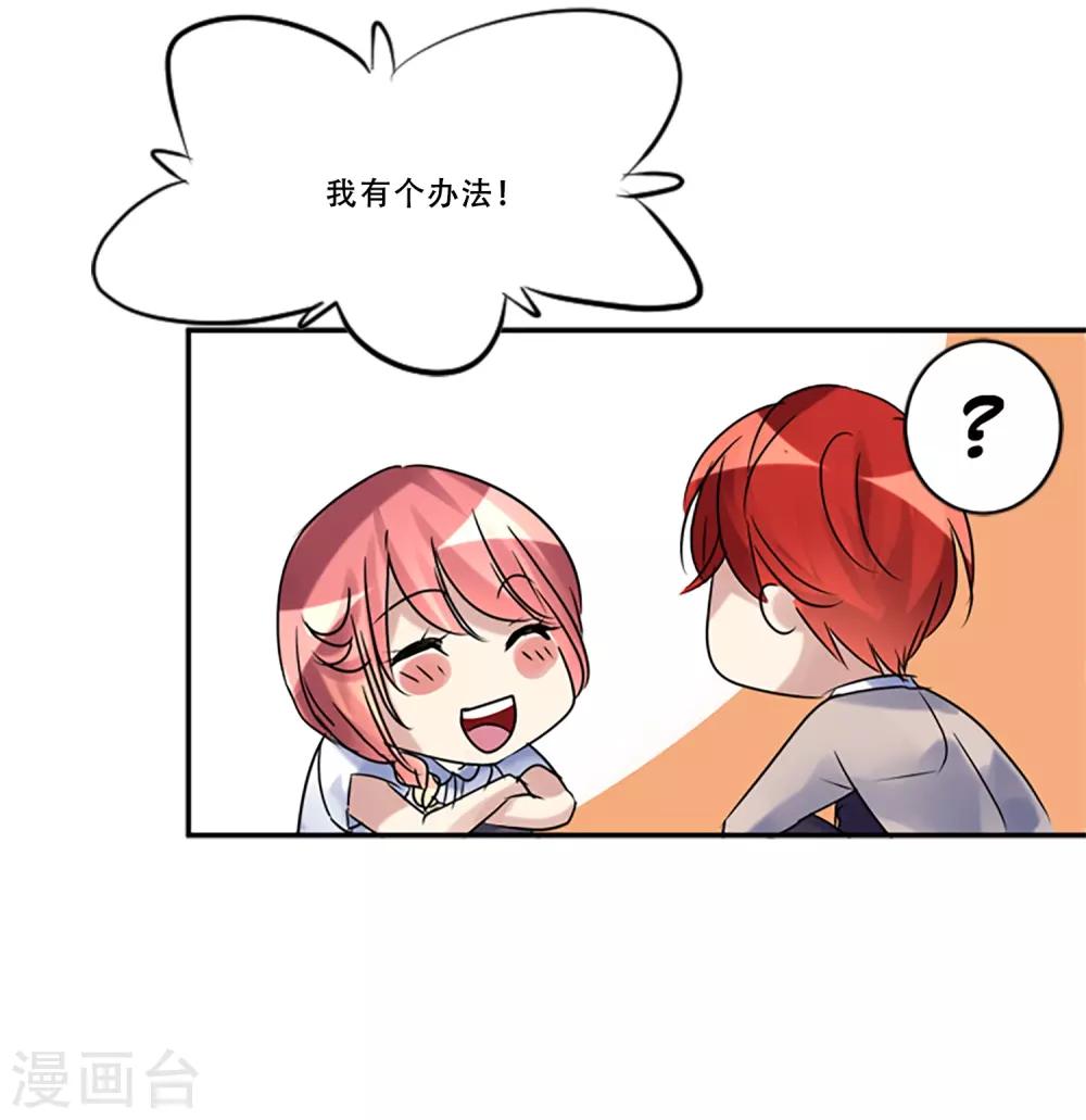 第52话 莫名的愤怒(1/2)-第52话