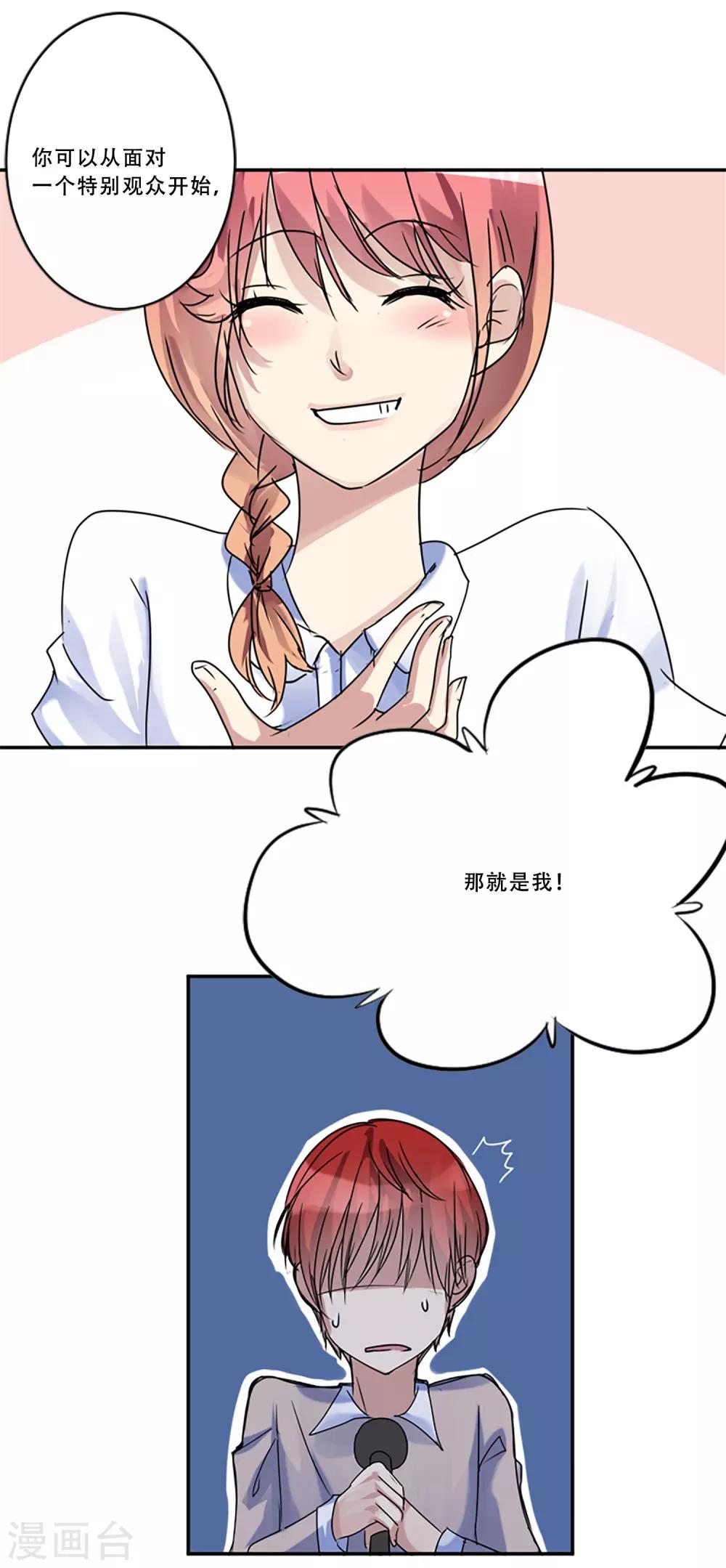 第52话 莫名的愤怒(1/2)-第52话