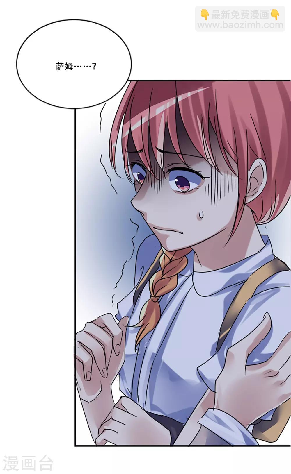 第52话 莫名的愤怒(1/2)-第52话