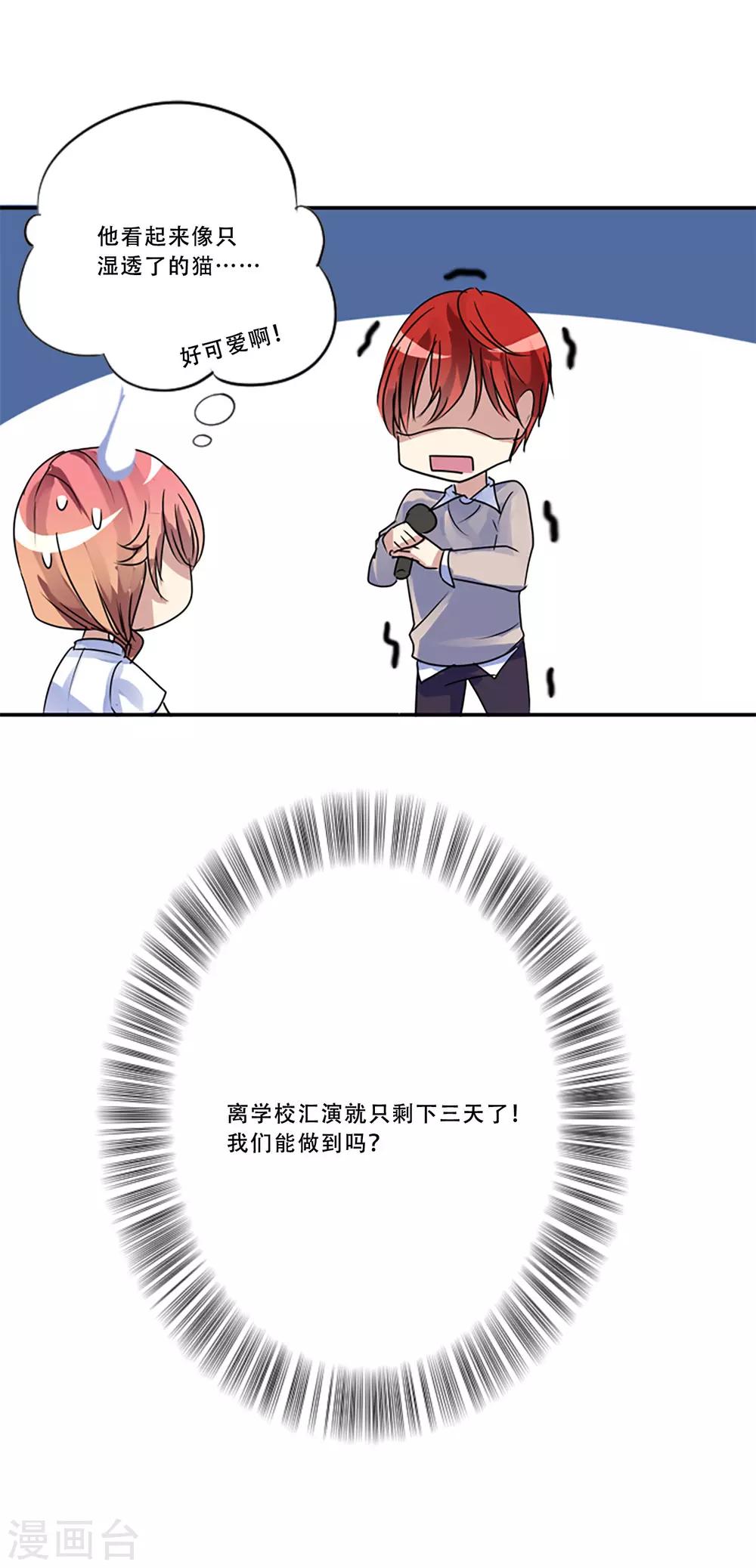 第52话 莫名的愤怒(1/2)-第52话