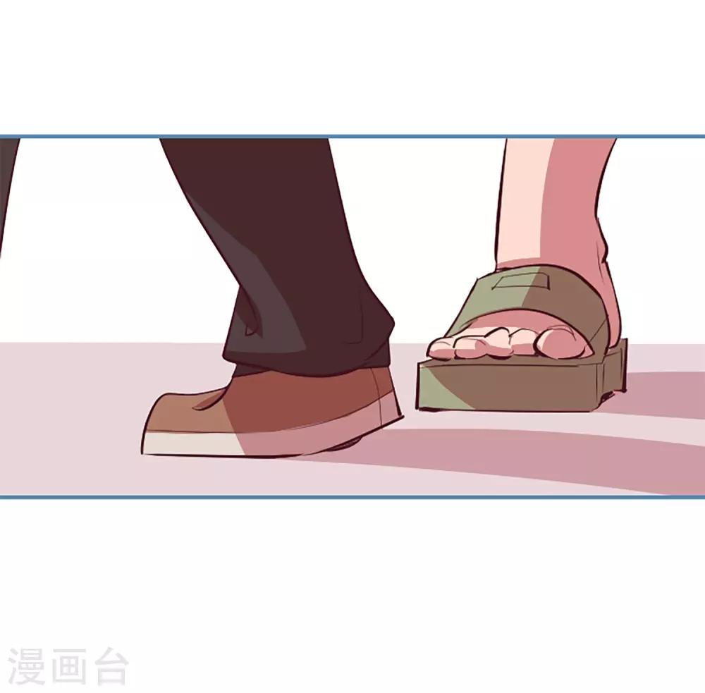 第54话 过夜1(1/2)-第54话