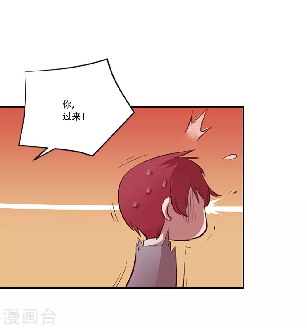 第54话 过夜1(1/2)-第54话
