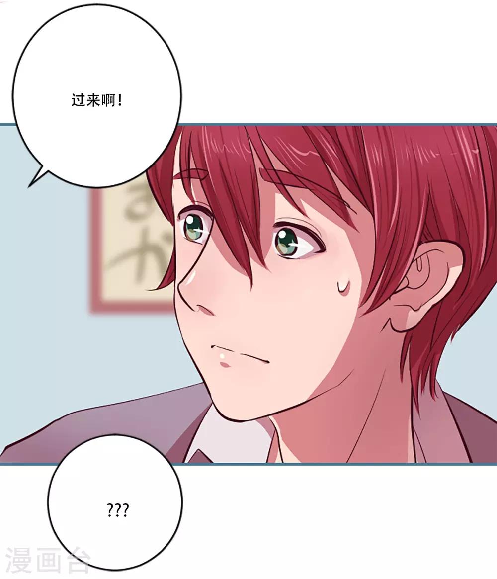 第54话 过夜1(1/2)-第54话