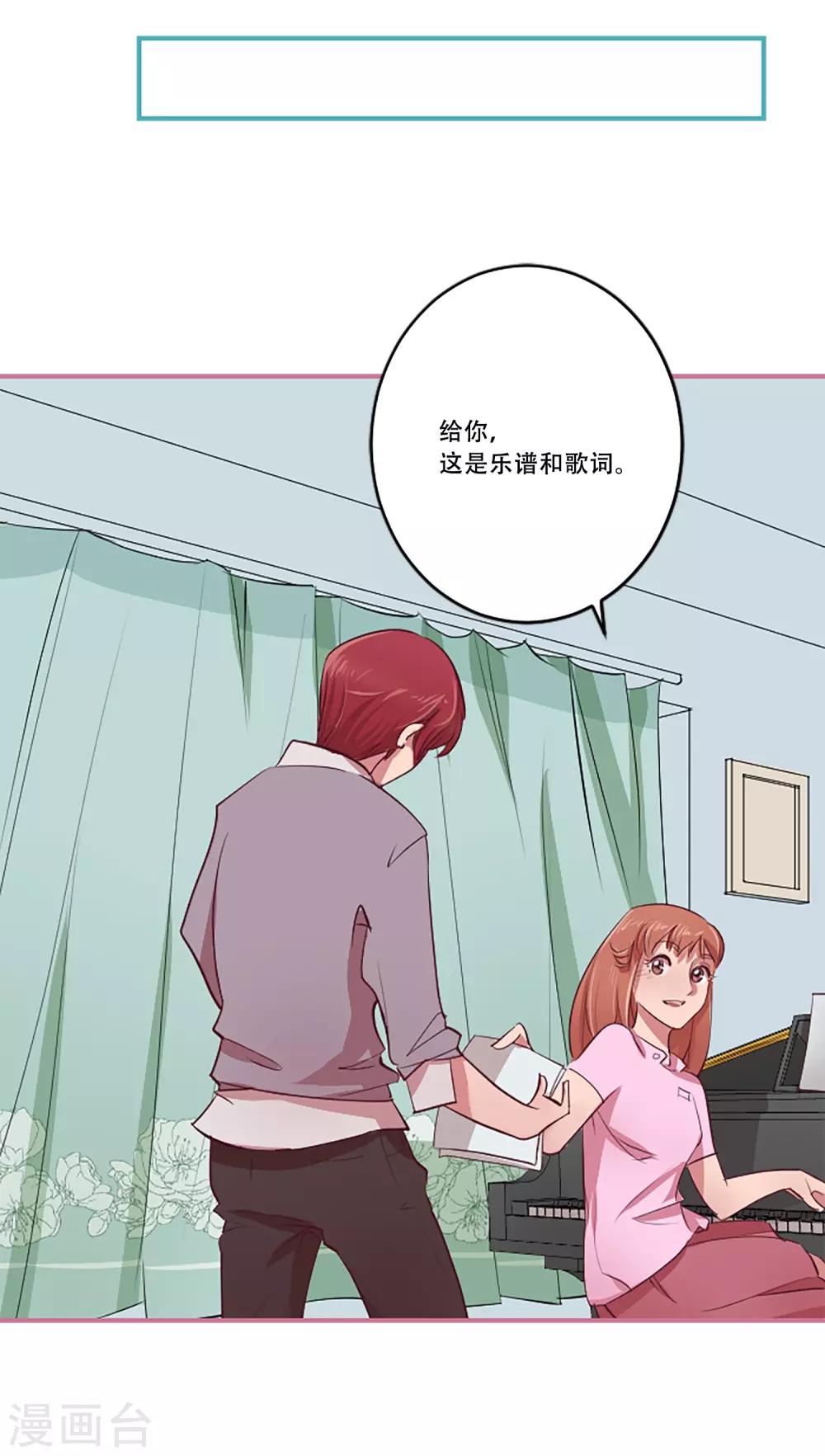 第54话 过夜1(1/2)-第54话