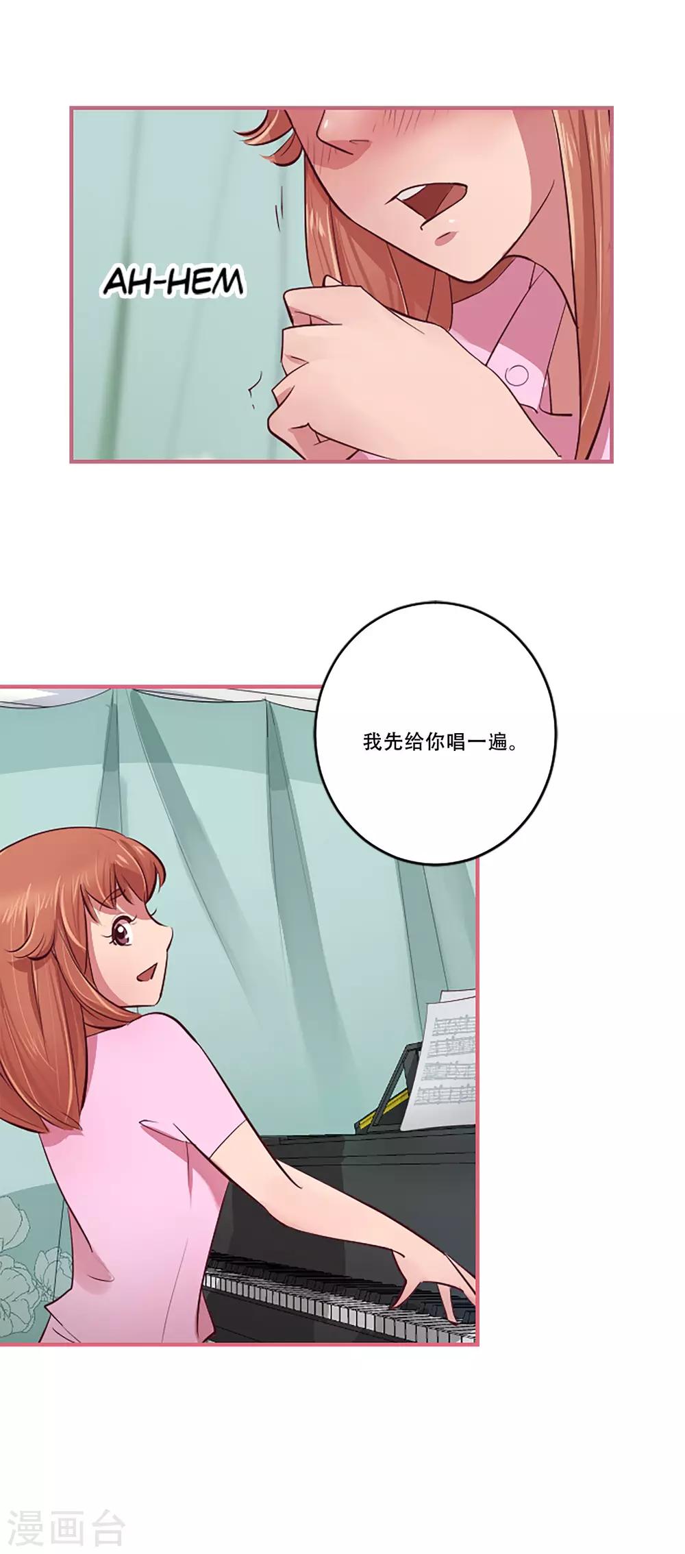 第54话 过夜1(1/2)-第54话