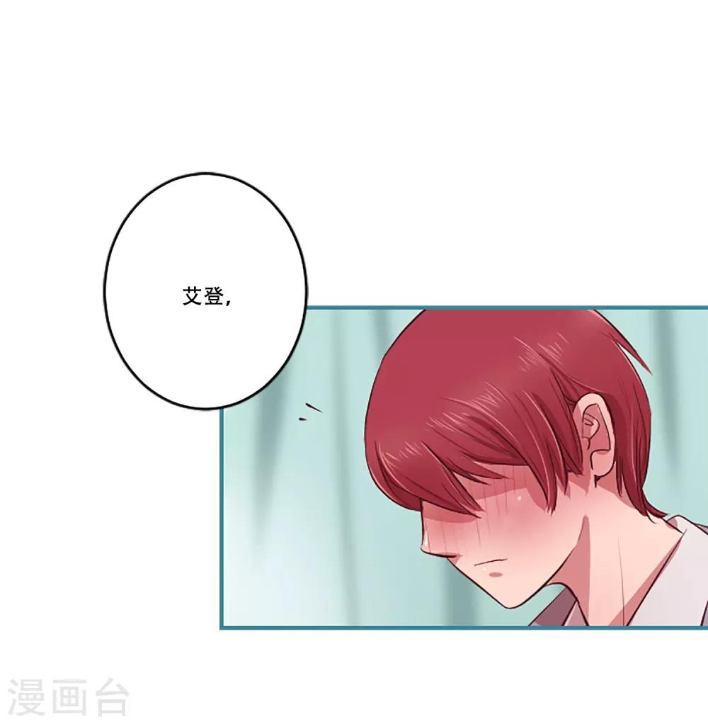 第54话 过夜1(1/2)-第54话