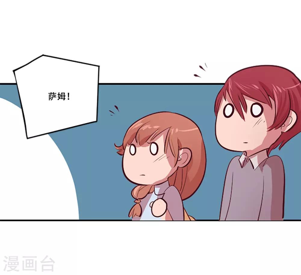 第54话 过夜1(1/2)-第54话