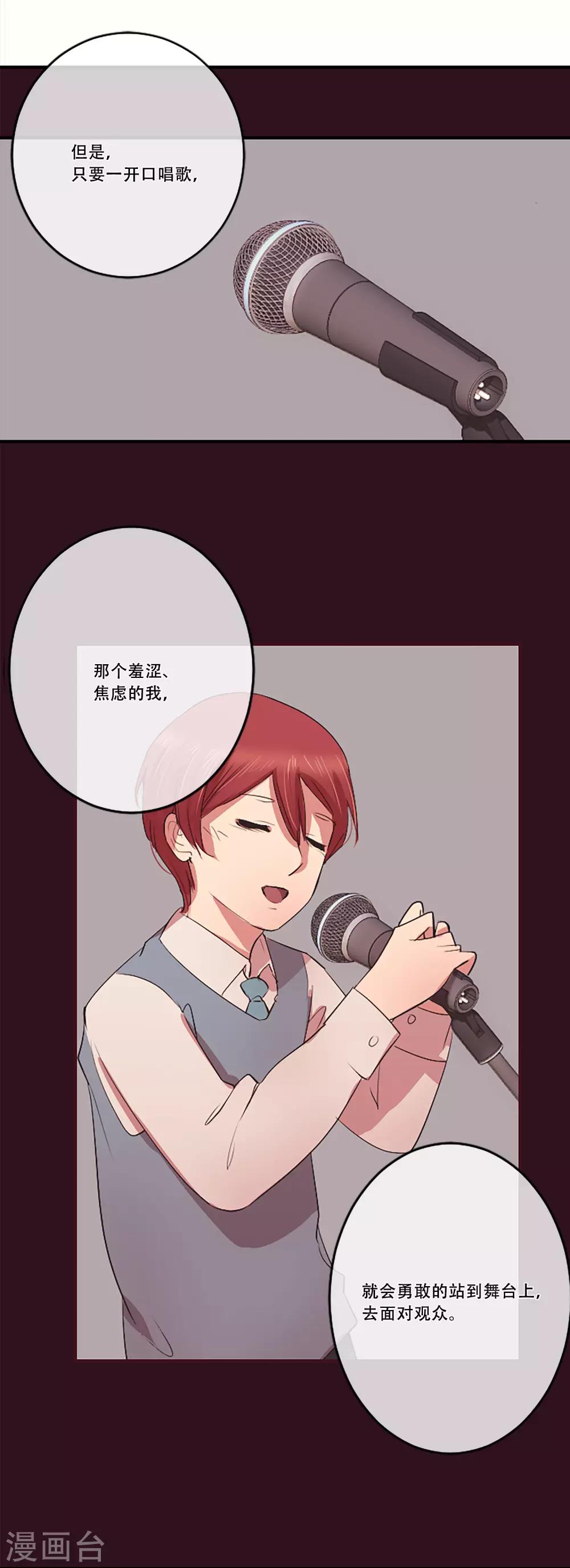 第56话 过夜3-第56话