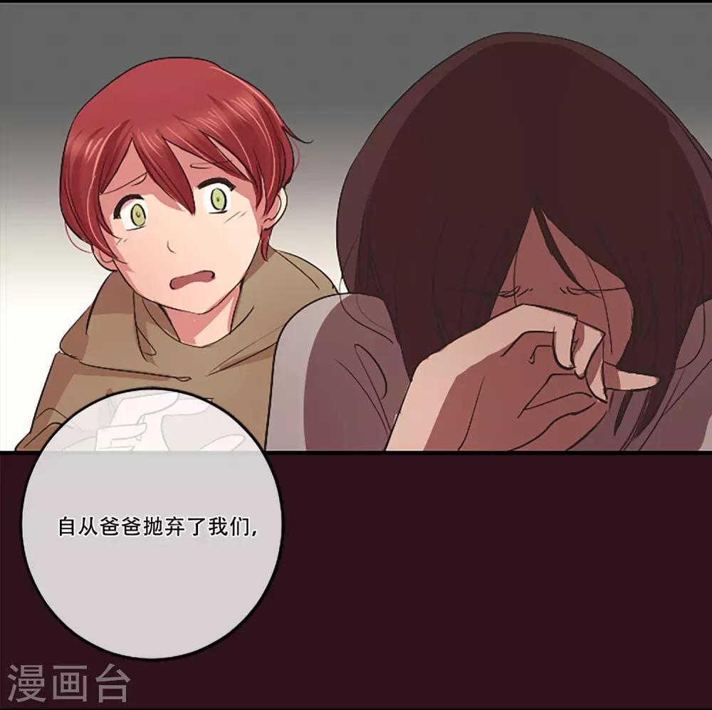 第56话 过夜3-第56话