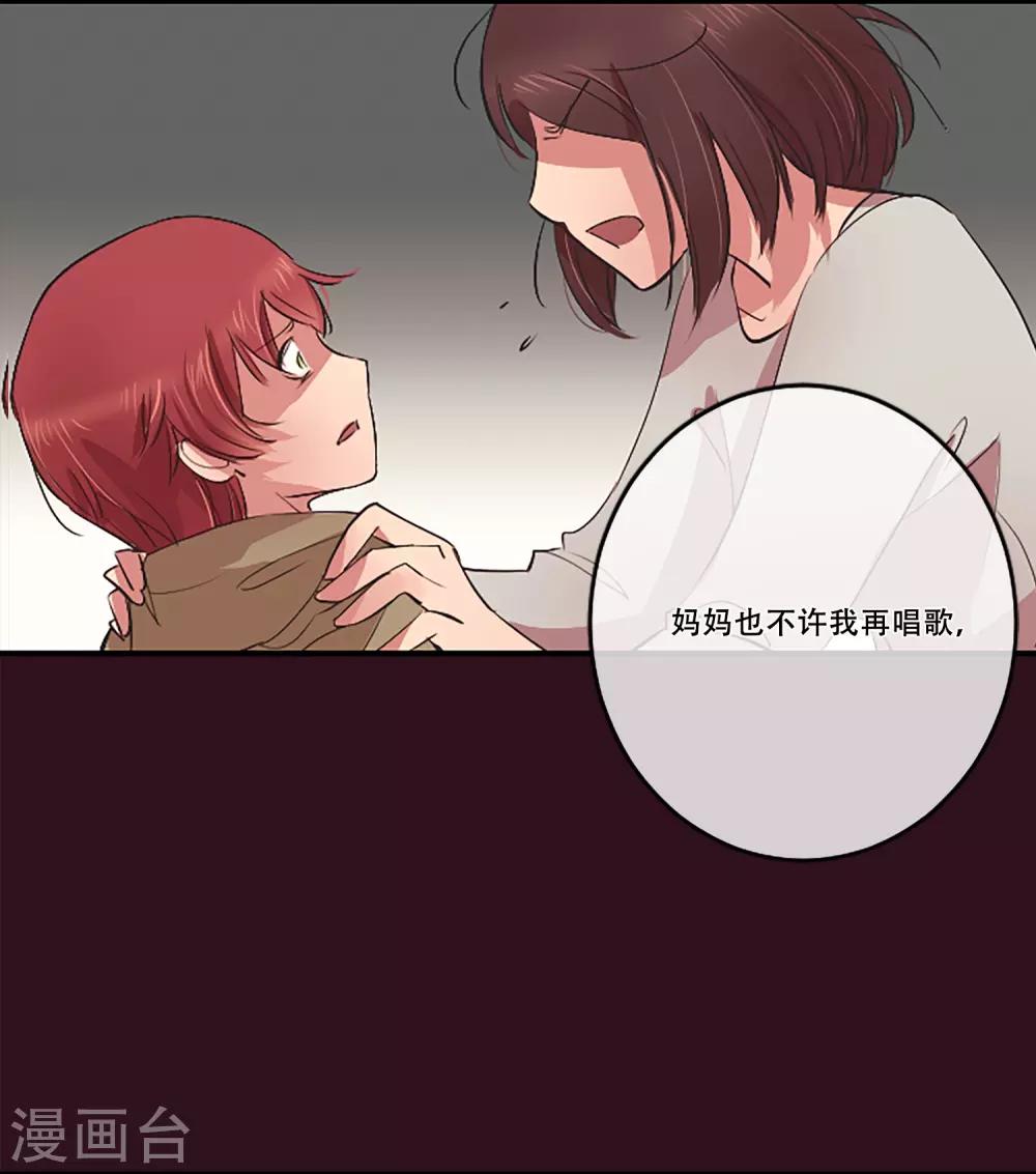 第56话 过夜3-第56话