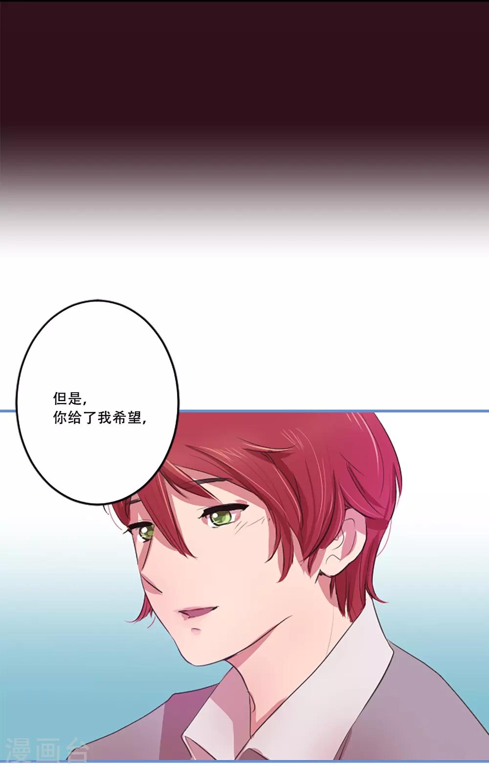 第56话 过夜3-第56话