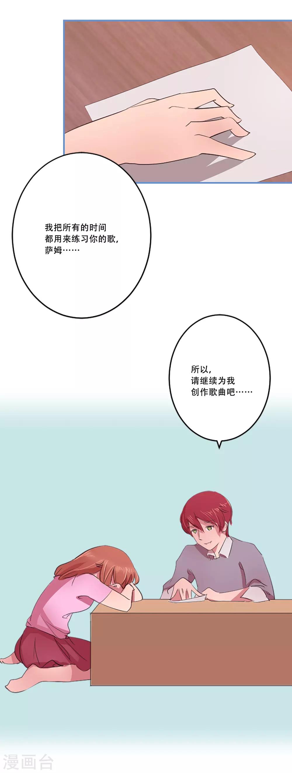 第56话 过夜3-第56话