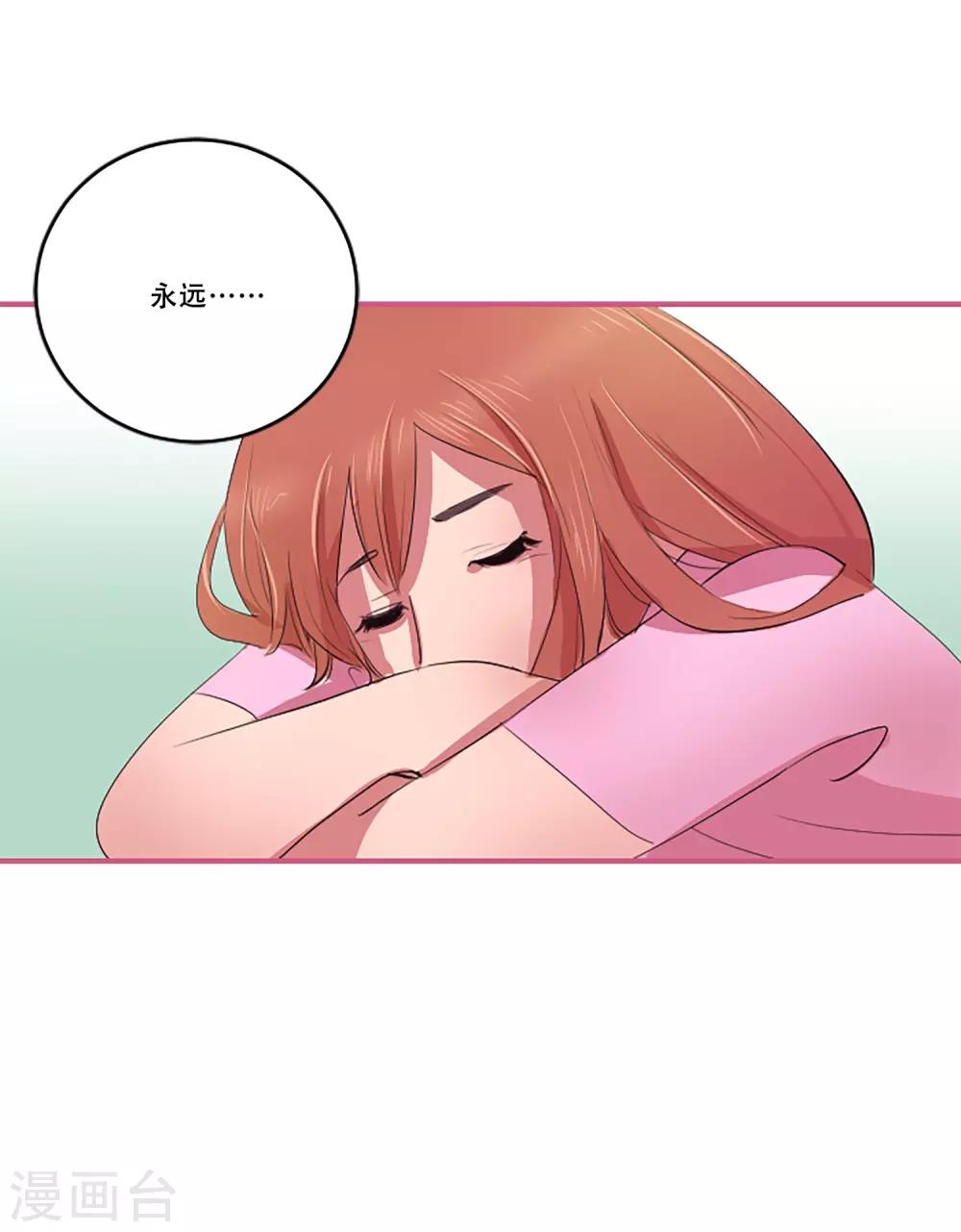 第56话 过夜3-第56话