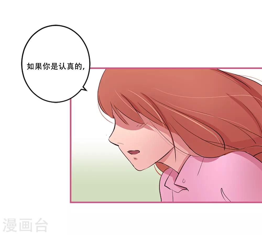 第56话 过夜3-第56话