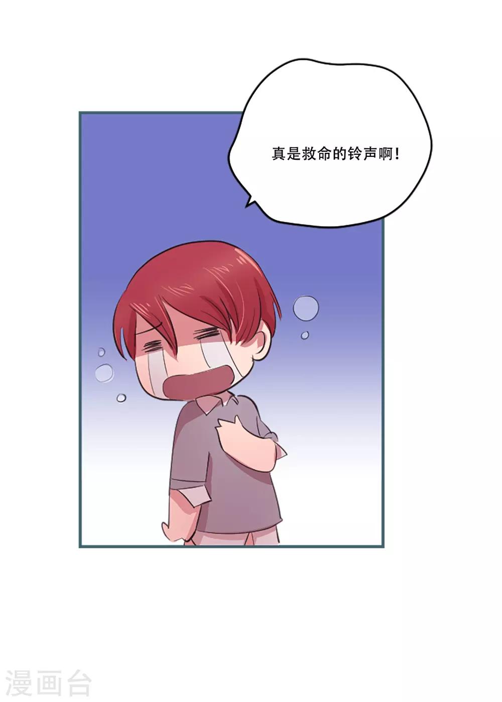 第56话 过夜3-第56话