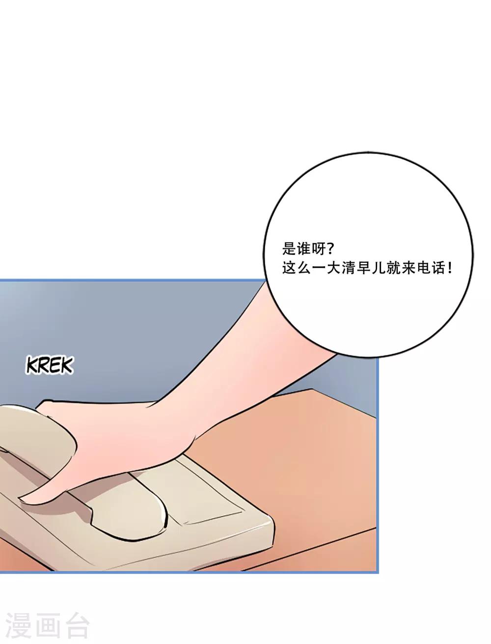 第56话 过夜3-第56话