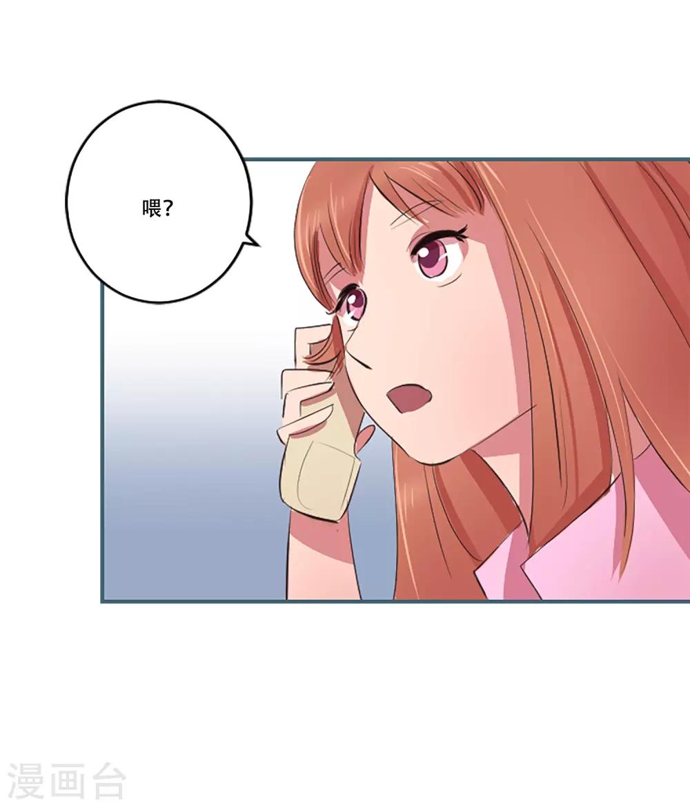 第56话 过夜3-第56话