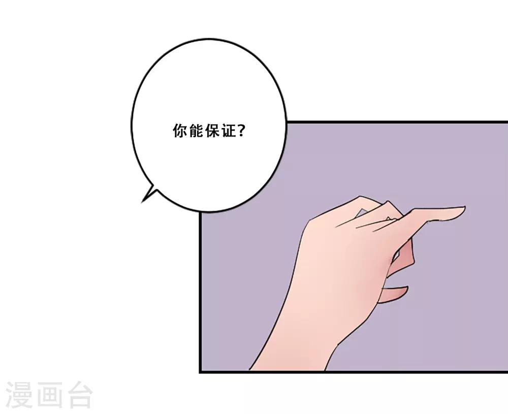 第58话 小夜曲(1/2)-第58话