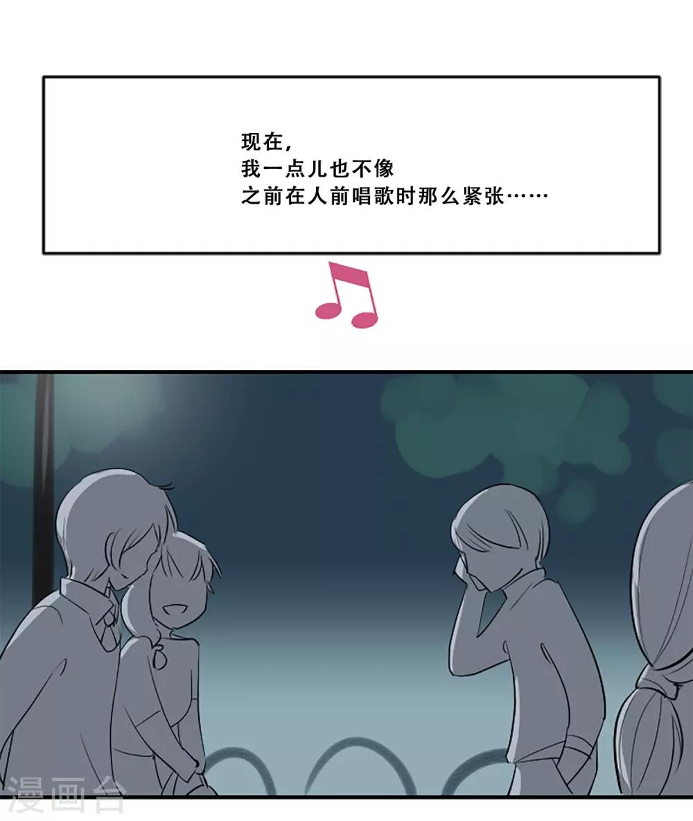 第58话 小夜曲(1/2)-第58话