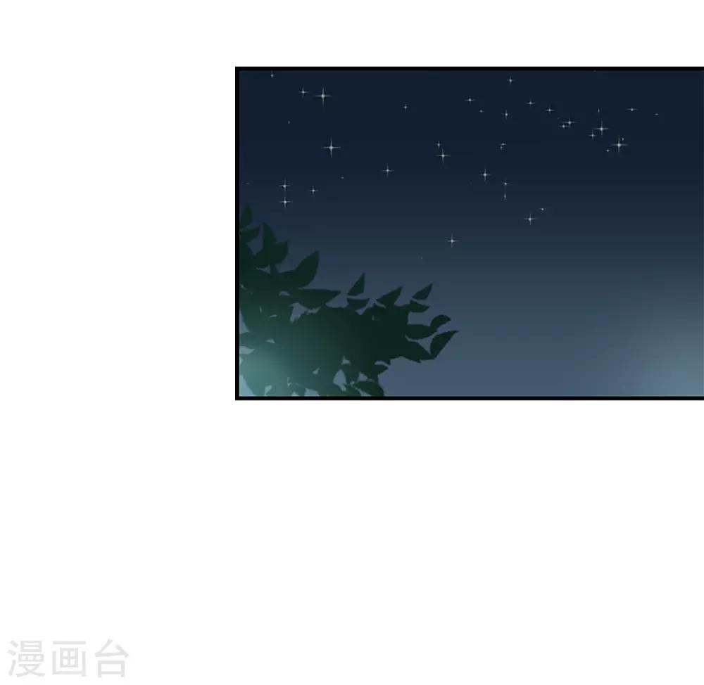 第58话 小夜曲(1/2)-第58话