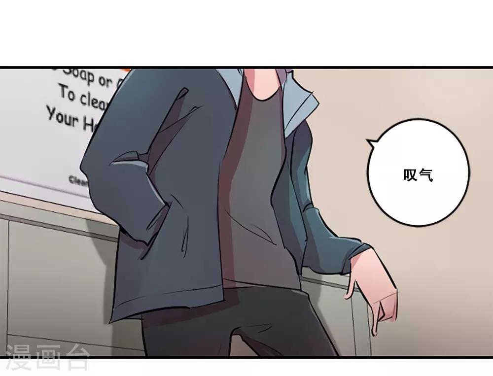第60话 隐藏的感情(1/2)-第60话