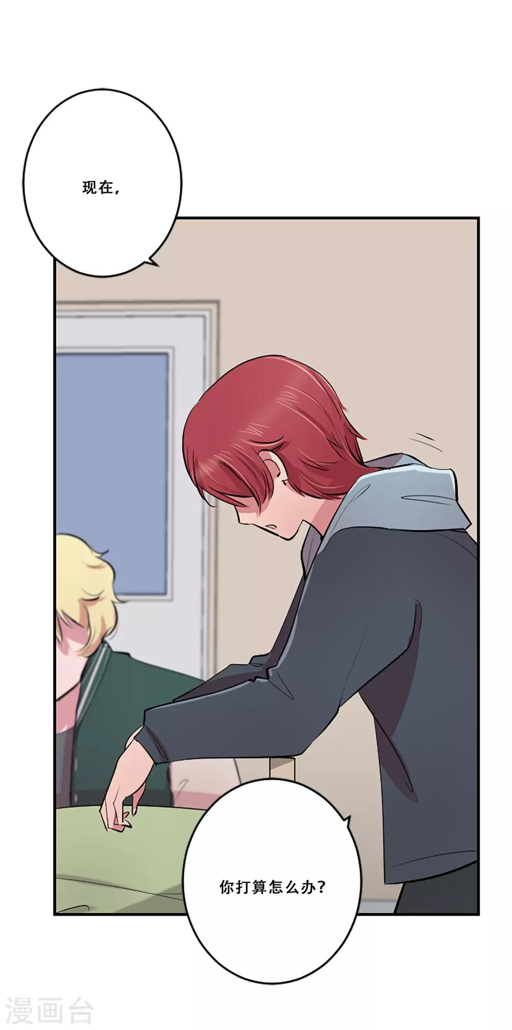 第60话 隐藏的感情(1/2)-第60话