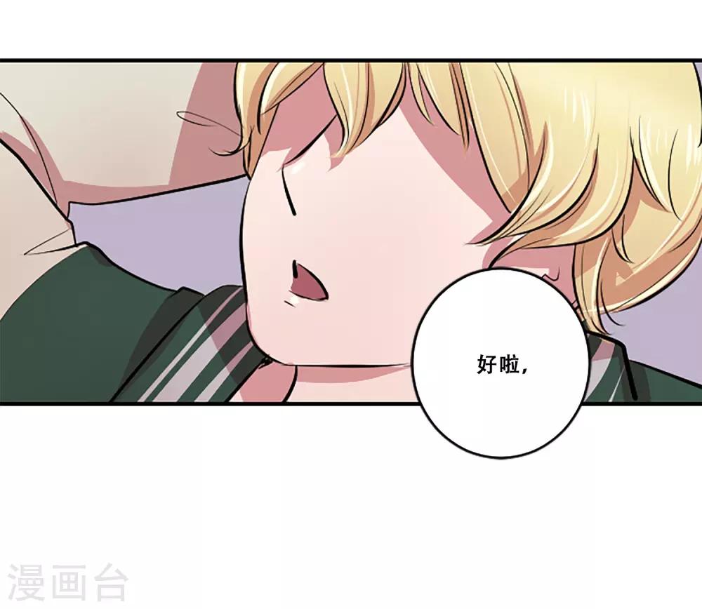 第60话 隐藏的感情(1/2)-第60话