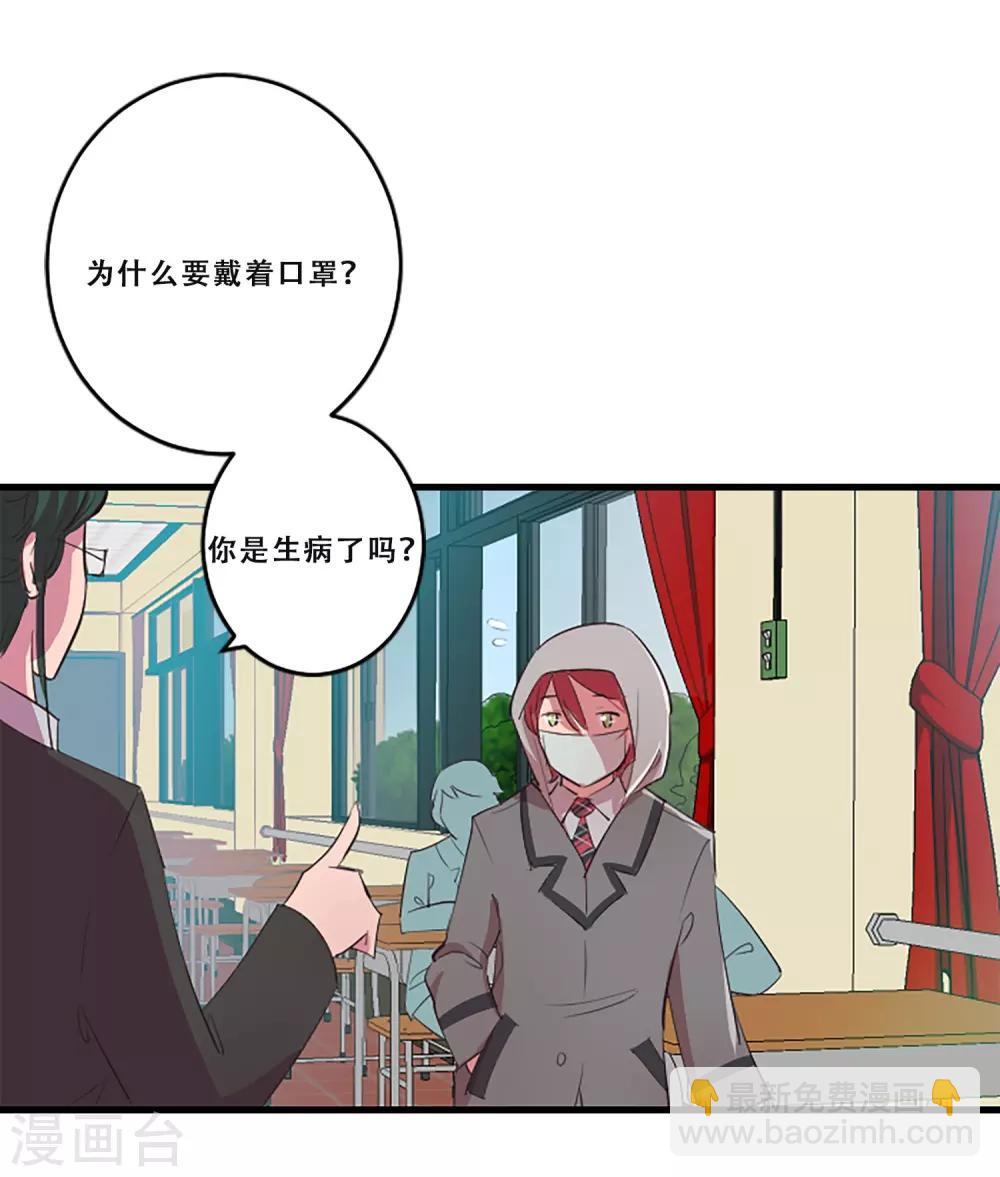 第62话 揭露(1/2)-第62话