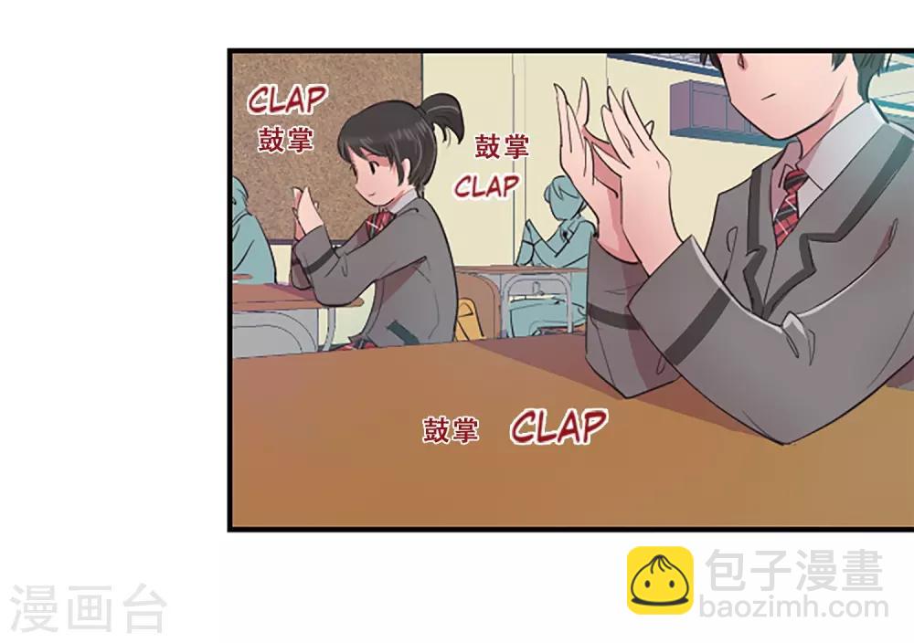 第62话 揭露(1/2)-第62话