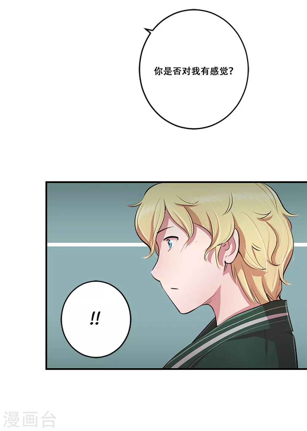 第64话 失去你(1/2)-第64话