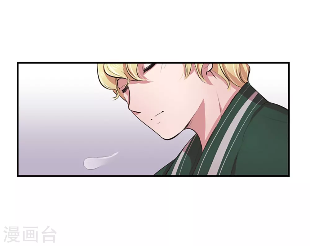 第64话 失去你(1/2)-第64话