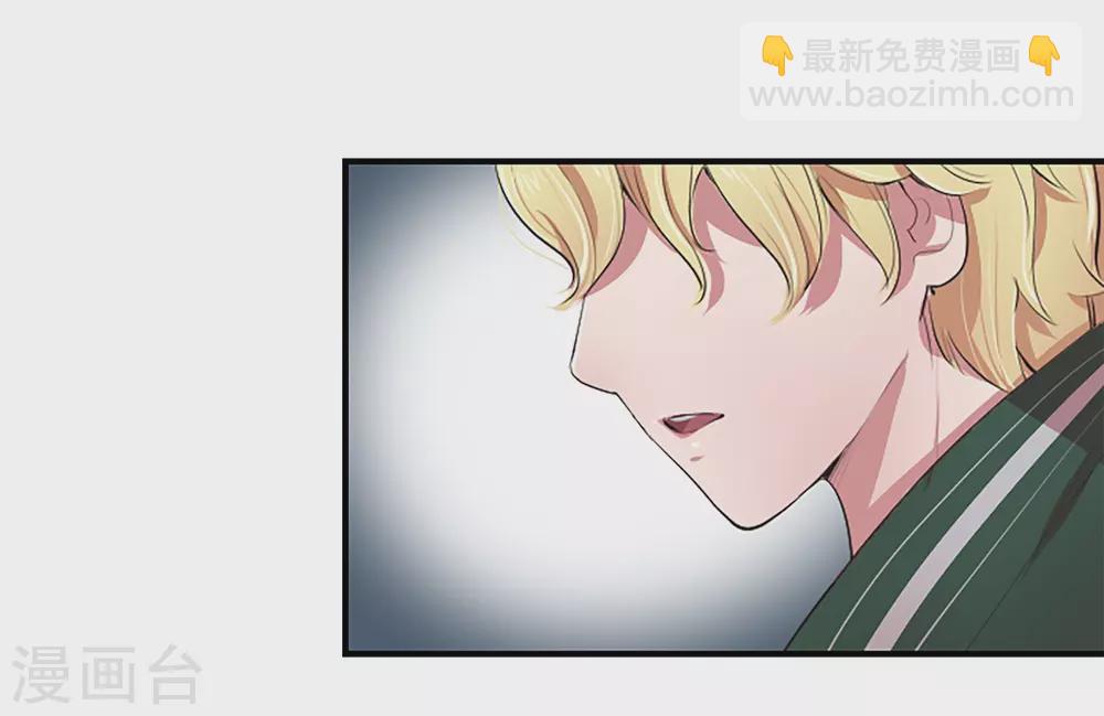 第64话 失去你(1/2)-第64话