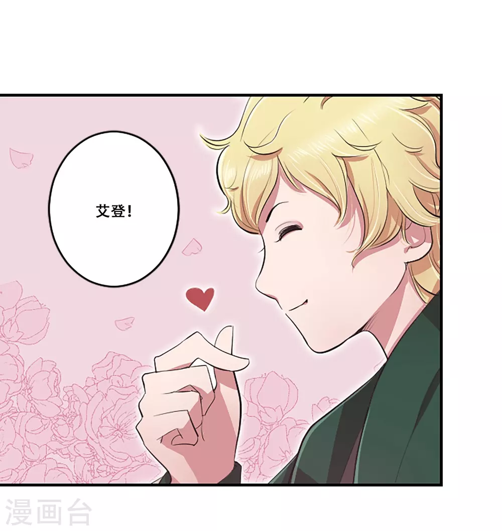 第64话 失去你(1/2)-第64话