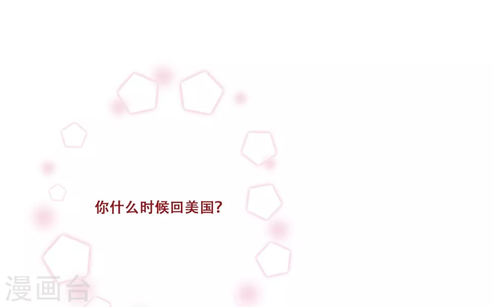 第64话 失去你(1/2)-第64话