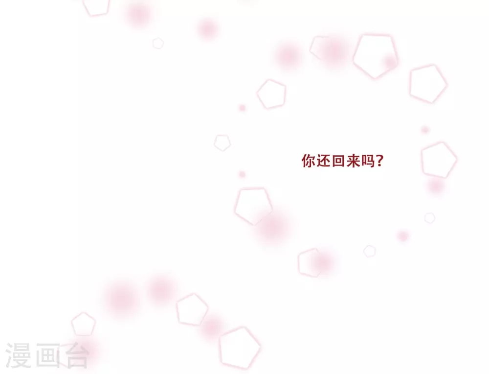 第64话 失去你(1/2)-第64话
