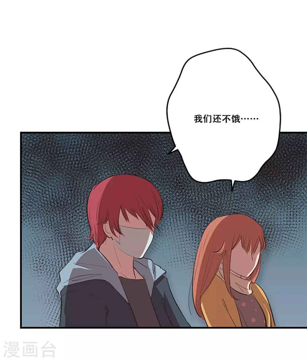 第64话 失去你(1/2)-第64话